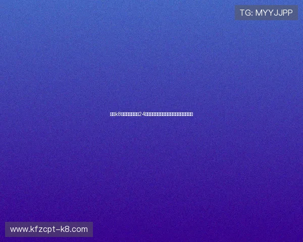 凯发k8国际一触即发,24小时全天候客服支持确保玩家无忧畅玩体验 凯发k8国际一触即发,24小时全天候客服支持确保玩家无忧畅玩体验