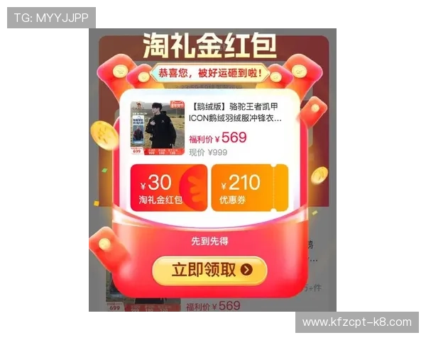 凯发MG电子游戏：最新优惠活动不断，福利多多等你来领取