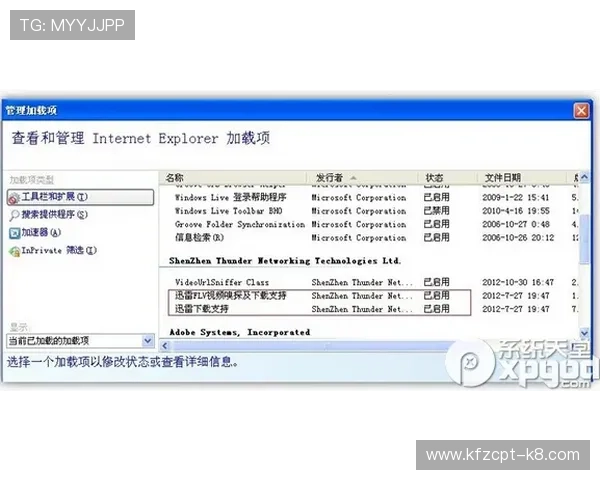 凯发会员登录官网下载：常见问题解决方案与客服支持