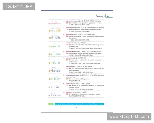 和凯发电子网址一起,发现更多娱乐方式与精彩活动的无限可能 和凯发电子网址一起,发现更多娱乐方式与精彩活动的无限可能