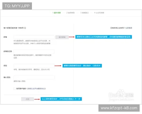 凯发线上注册平台注册步骤全攻略,详细介绍注册流程及注意事项 凯发线上注册平台注册步骤全攻略,详细介绍注册流程及注意事项