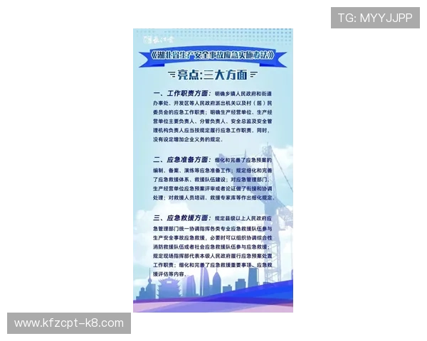 探索永利ag网站官网提供的丰富游戏资源与安全保障措施完整解析