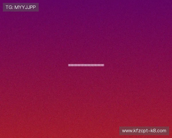 揭秘凯发平台开户的优势与劣势，助你明智选择博彩平台