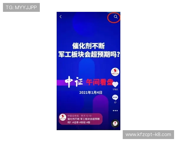 极速炸金花经验交流:分享胜利案例与应对策略的精彩讨论 极速炸金花经验交流:分享胜利案例与应对策略的精彩讨论