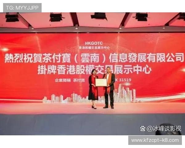 K8正式官网上线在即，开启企业数字化新篇章推动行业持续发展