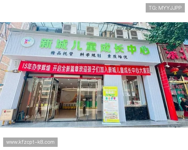 K8乐园在线登录官网推出新用户专属礼包助力孩子快乐成长每一天 K8乐园在线登录官网推出新用户专属礼包助力孩子快乐成长每一天