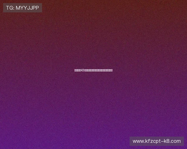 全面解析K8凯发在线的注册流程与账号安全保障措施 全面解析K8凯发在线的注册流程与账号安全保障措施