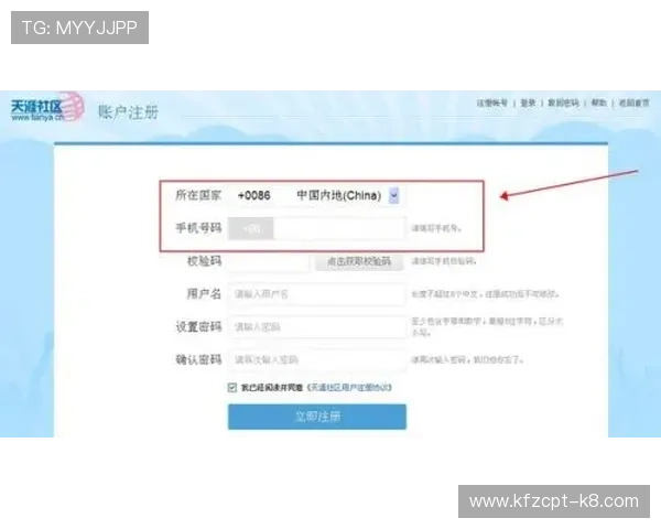凯发体育开户注册与其他平台的区别与优势详细解析