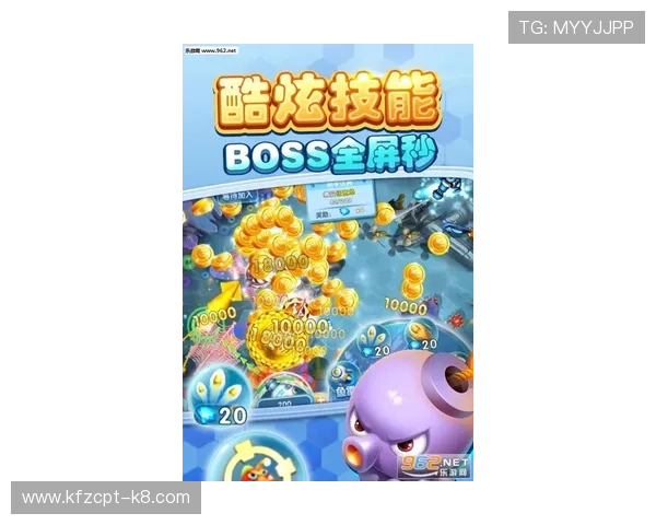 凯发PA捕鱼王最新攻略与玩法技巧全面解析助你轻松上分 凯发PA捕鱼王最新攻略与玩法技巧全面解析助你轻松上分