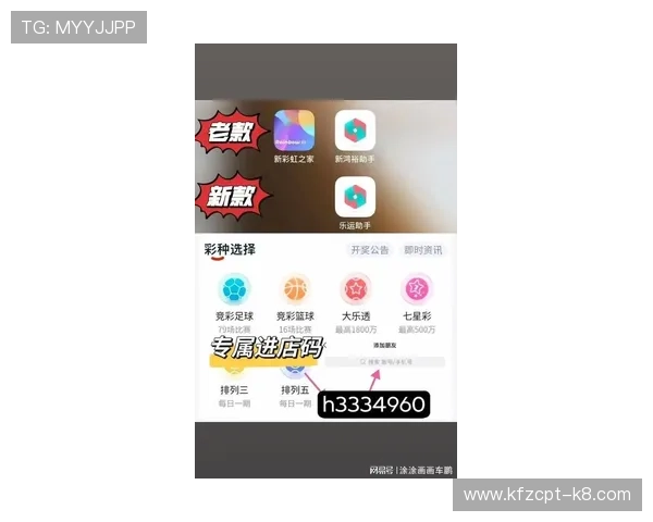 乐冠体育app官方入口下载最新版本，畅享极速体育赛事直播体验