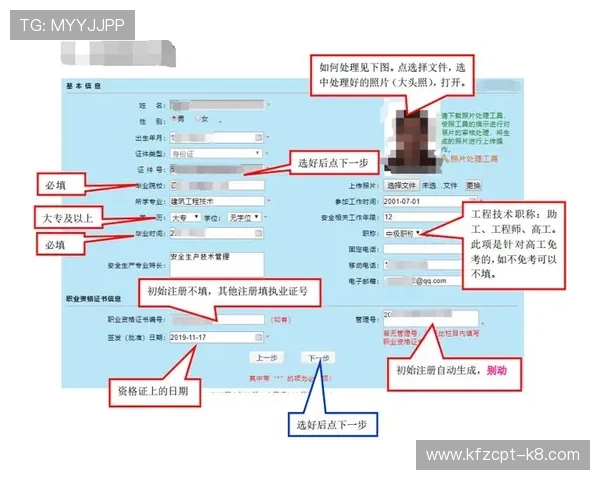 全面解析AG真人国际厅网站的注册流程与账号安全保障措施