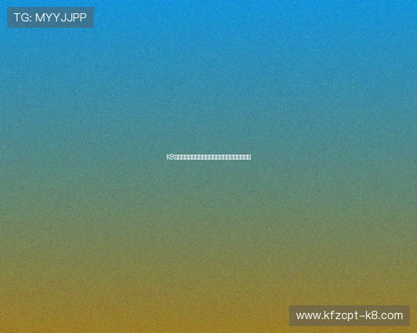 K8凯发线上开户流程详解助你轻松开启高效游戏体验