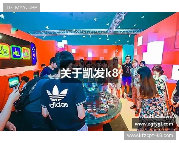 K8.com凯发手机娱乐平台的最新优惠活动与促销信息一览，抓住每一次娱乐机会