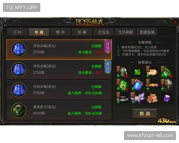 k8游戏网最新游戏资讯与攻略全面解析，助你轻松掌握热门游戏玩法技巧