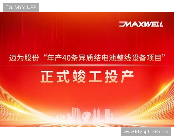 凯发体育的网址最新官方入口,提供安全稳定的登录体验与丰富的体育赛事直播 凯发体育的网址最新官方入口,提供安全稳定的登录体验与丰富的体育赛事直播