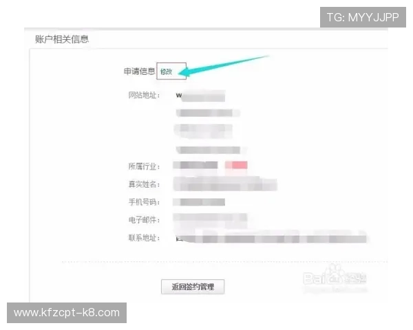 凯发体育客服网页版提供全天候专业支持，解决您的游戏账号与支付问题