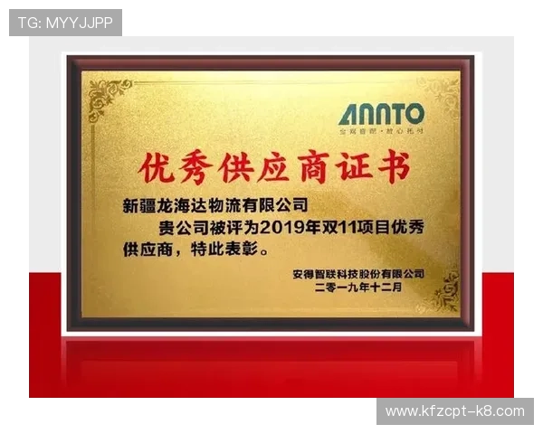 凯发国际登录K8平台的注册流程与账号安全保障措施