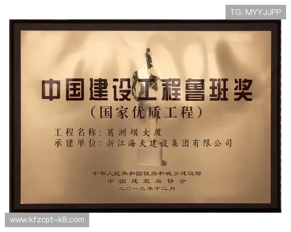 凯发娱乐滚球盘平台技术保障与安全措施详解确保公平公正