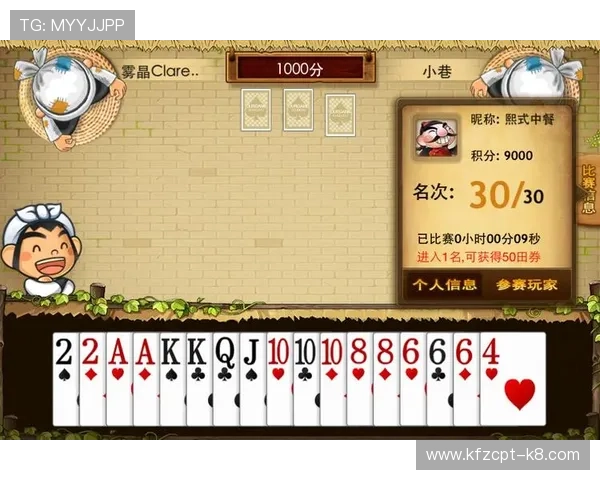 5. 免费小游戏斗地主适合所有玩家的休闲娱乐方式推荐与玩法介绍