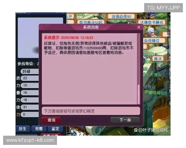 凯发娱乐网页版安全保障措施，保障玩家个人信息与资金安全，放心畅玩每一场游戏
