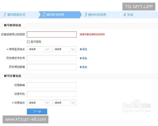 凯发手机版会员登录密码忘记怎么办?详细找回密码操作流程介绍 凯发手机版会员登录密码忘记怎么办?详细找回密码操作流程介绍