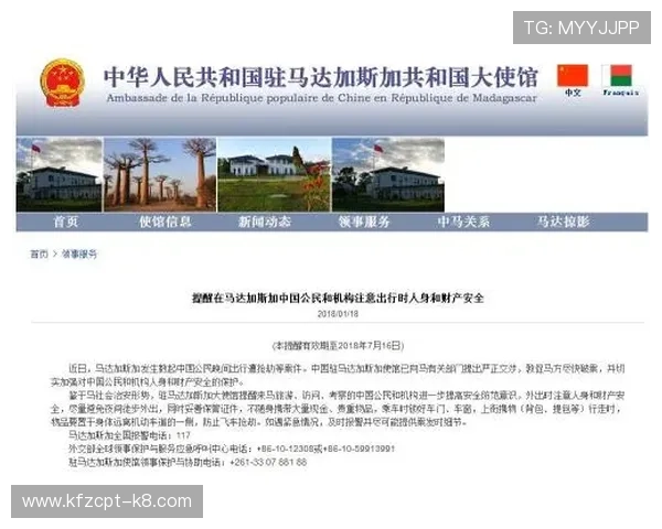 凯发K8.com正规网址官方入口最新更新信息及访问安全注意事项