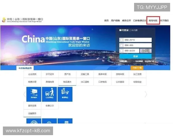 凯发官网登录地址陆地便捷入口，轻松开启您的精彩娱乐之旅
