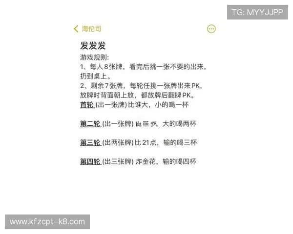 凯发21点最佳策略指南教你如何在游戏中合理运用策略提升获胜几率