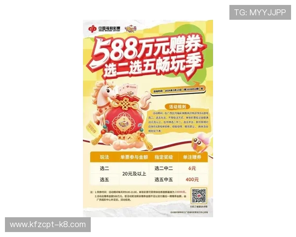 凯发娱乐棋牌最新优惠活动汇总助你轻松领取丰富彩金提升游戏乐趣