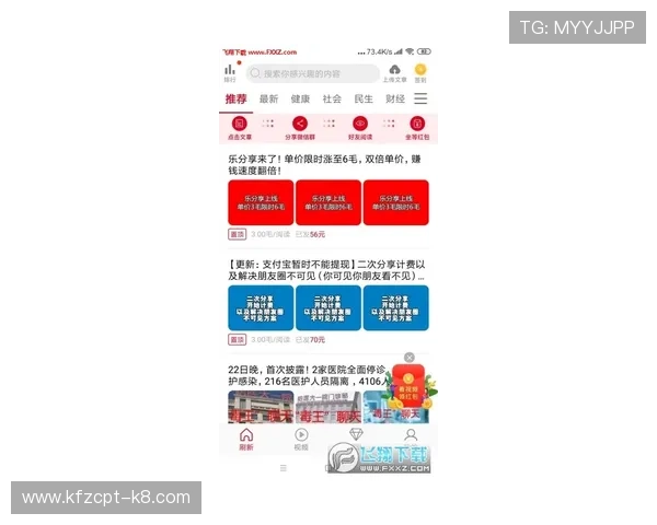 发财圈app下载安装步骤详解，助你快速进入赚钱的精彩世界