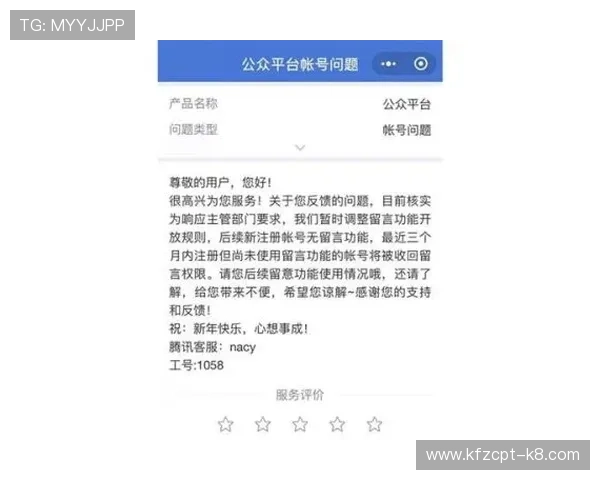 提升注册成功率凯发体育开户注册流程中的重要安全提示