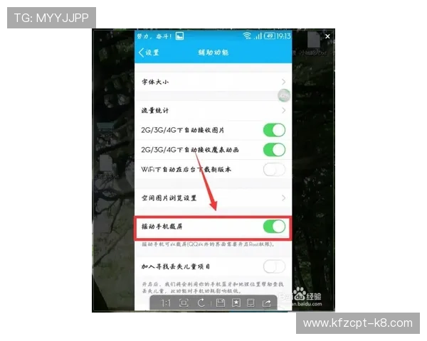 凯发登录手机：如何通过手机登录实现账户快速访问