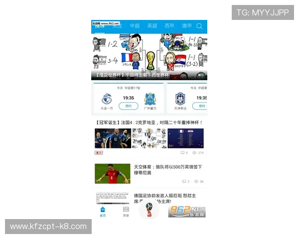 K8体育全面解析：最新赛事资讯与专业比赛分析助你掌握体育动态