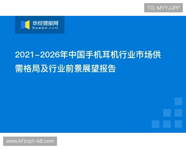 K8金沙电子平台的最新技术应用与未来发展趋势展望