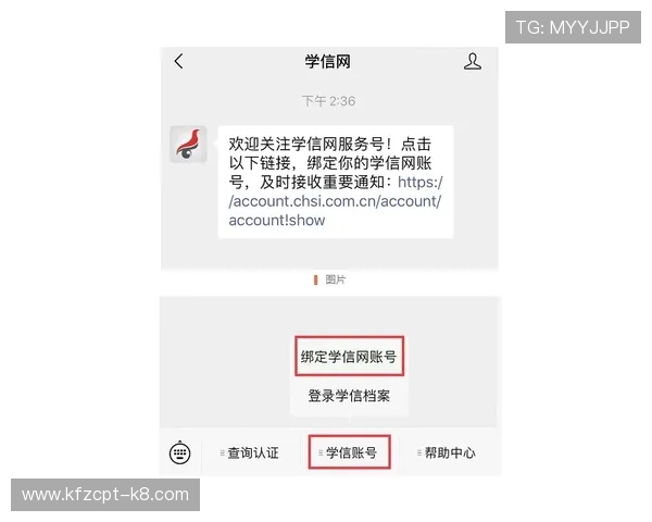 凯发k8首页登录遇到问题怎么办？详细解决方案助你顺利登录游戏平台