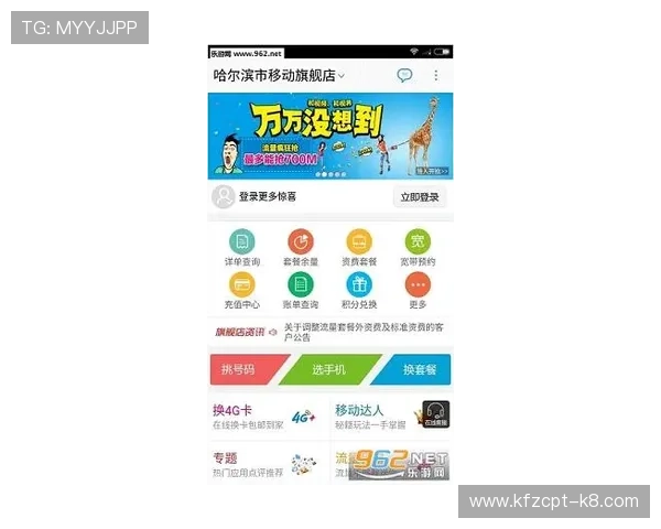 凯发旗舰厅官网app安全保障措施，确保玩家个人信息与资金安全无忧