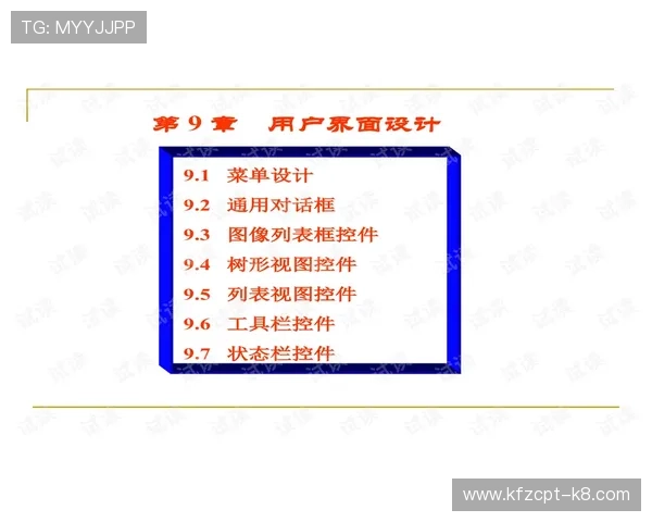 K8体育网站的用户注册与登录流程详解，帮助新手快速上手体验平台优势