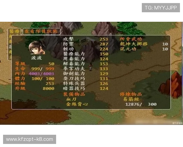 关注凯发手机客户端最新消息,获取丰富的游戏攻略和玩家互动内容 关注凯发手机客户端最新消息,获取丰富的游戏攻略和玩家互动内容