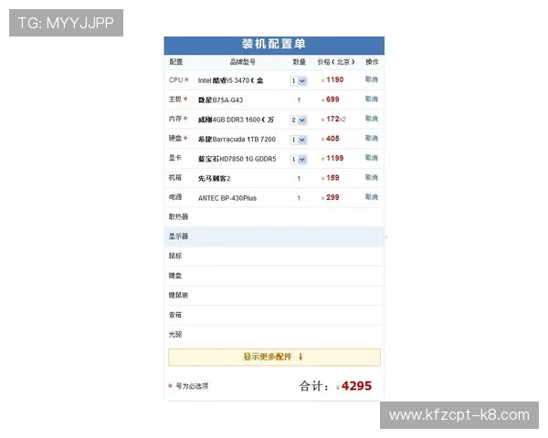凯发JDB电子游戏多平台兼容性测试确保不同设备都能顺畅游戏