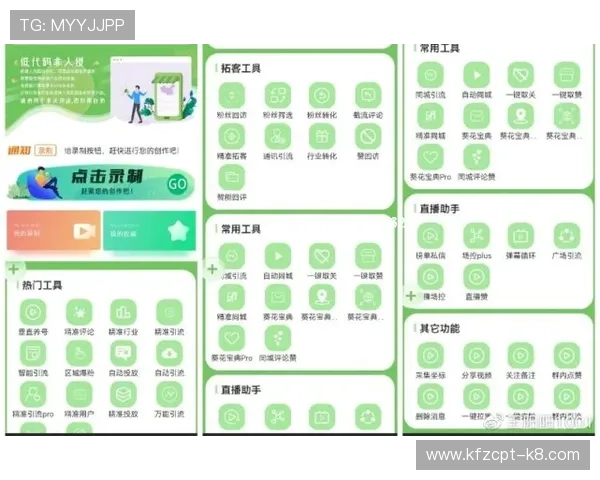 凯发旗舰厅网站登录流程详解及常见问题解决方案，确保玩家轻松顺利登录体验游戏乐趣