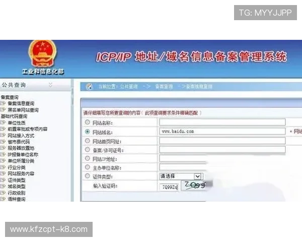 凯发网址全站登录安全验证流程详解确保账户安全无忧