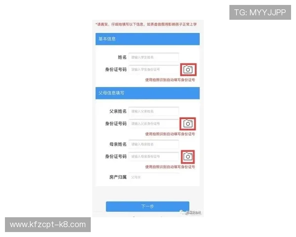 如何通过凯发官方地址安全快速进入游戏平台的详细操作流程