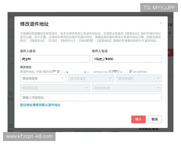 凯发注册游戏公司地址变更通知及最新地址查询流程 凯发注册游戏公司地址变更通知及最新地址查询流程