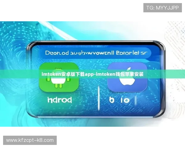 凯发电游手机端苹果版下载最新版本，确保安全稳定运行的完整安装方法介绍