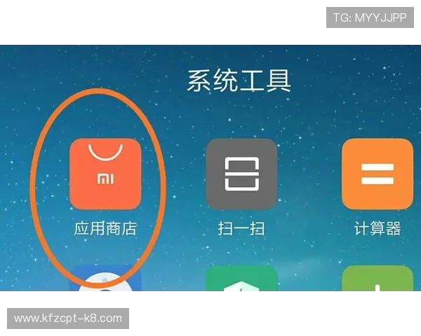 凯发直播注册登录入口手机版最新版本下载安装步骤详解 凯发直播注册登录入口手机版最新版本下载安装步骤详解