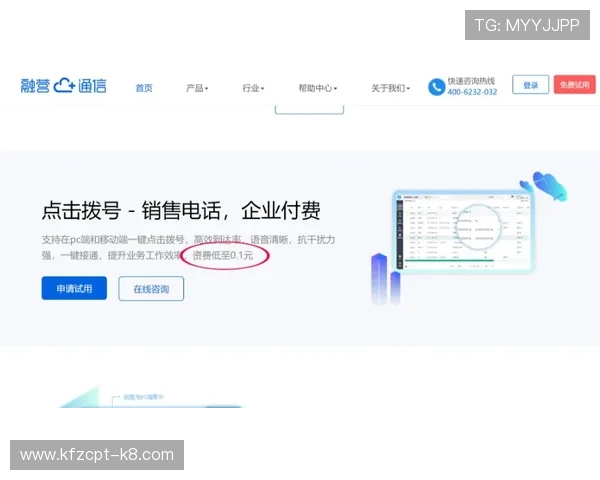 凯发线上平台客服电话号码官方公布渠道及获取方式详解 凯发线上平台客服电话号码官方公布渠道及获取方式详解