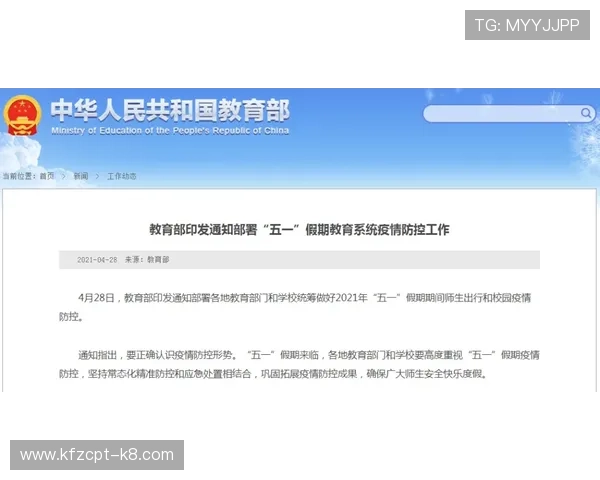 掌握K8体育登陆安全登录技巧保障账号信息安全实现顺畅体育娱乐体验 掌握K8体育登陆安全登录技巧保障账号信息安全实现顺畅体育娱乐体验