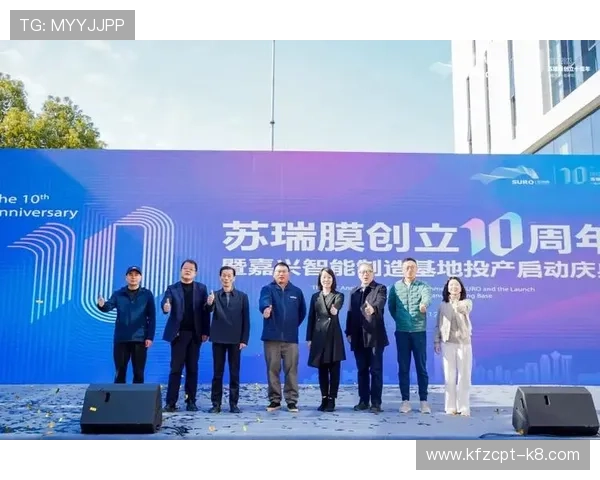 行业专家评估K8凯发在线注册平台的市场竞争力,助力企业稳步扩大影响力 行业专家评估K8凯发在线注册平台的市场竞争力,助力企业稳步扩大影响力