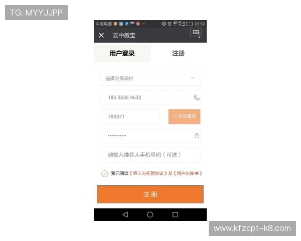遇到凯发手机会员注册困难?专家为你提供详细操作指导 遇到凯发手机会员注册困难?专家为你提供详细操作指导