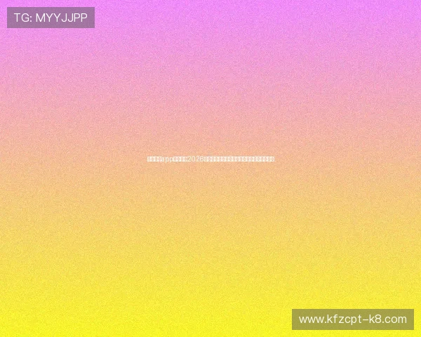 凯发体育app深度解读2026世界杯热门球队战术布局与关键球员表现分析 凯发体育app深度解读2026世界杯热门球队战术布局与关键球员表现分析